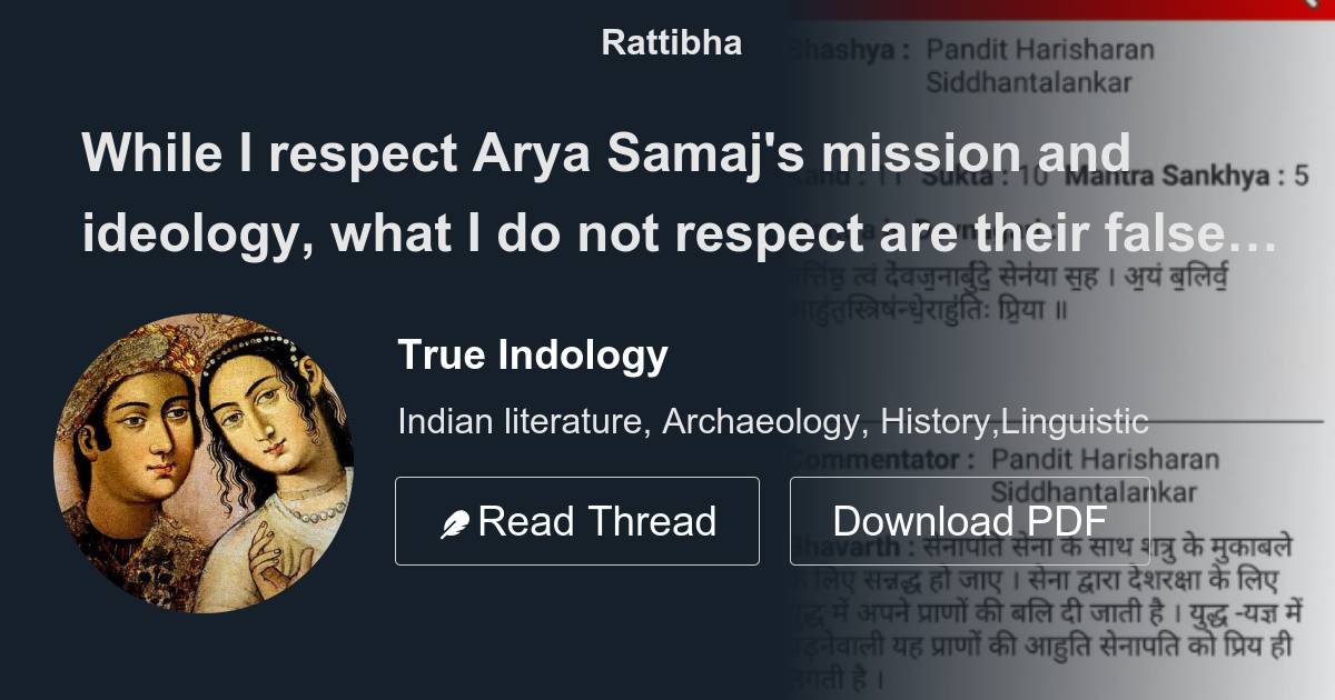 While I respect Arya Samaj's mission and ideology, what I do not