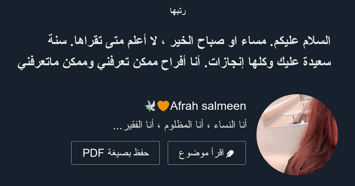 موقع الحراج سعودي