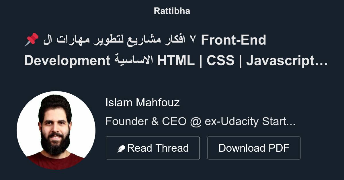 📌 ٧ افكار مشاريع لتطوير مهارات ال Front-End Development الاساسية HTML ...