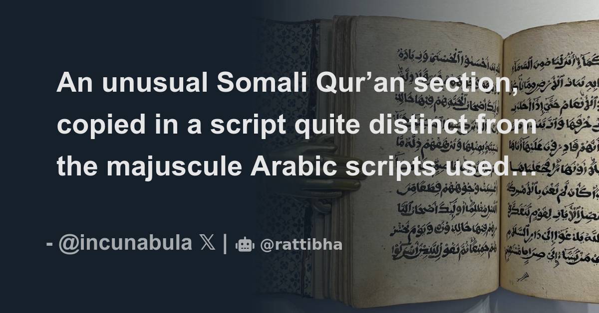 An unusual Somali Qur’an section, copied in a script quite distinct
