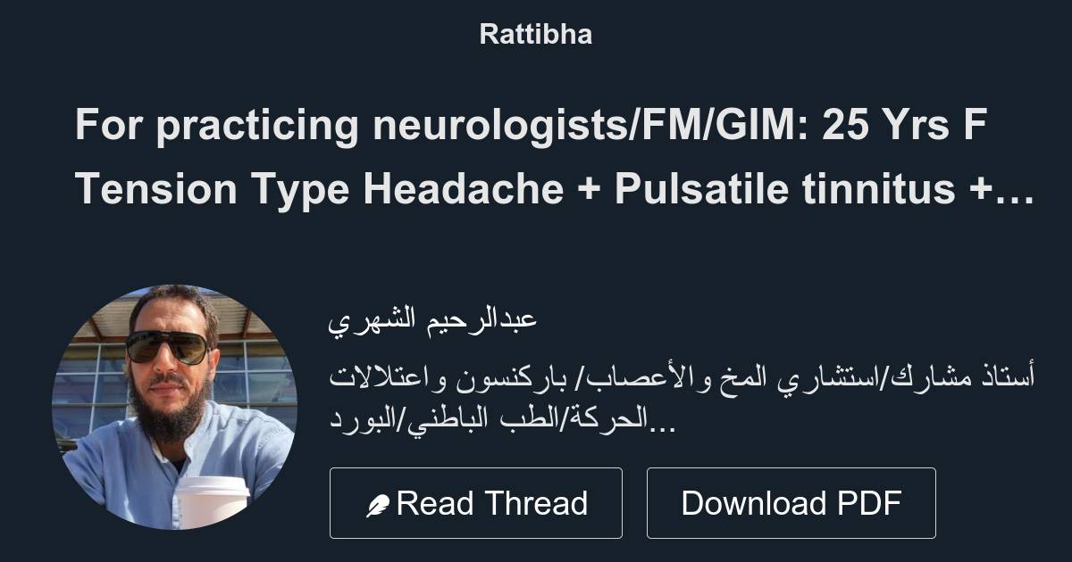 For practicing neurologists fm gim 25 yrs f tension type headache