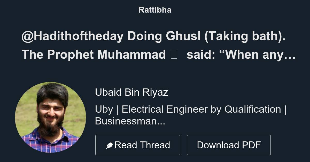 Hadithoftheday Doing Ghusl (Taking bath). The Prophet Muhammad ﷺ said