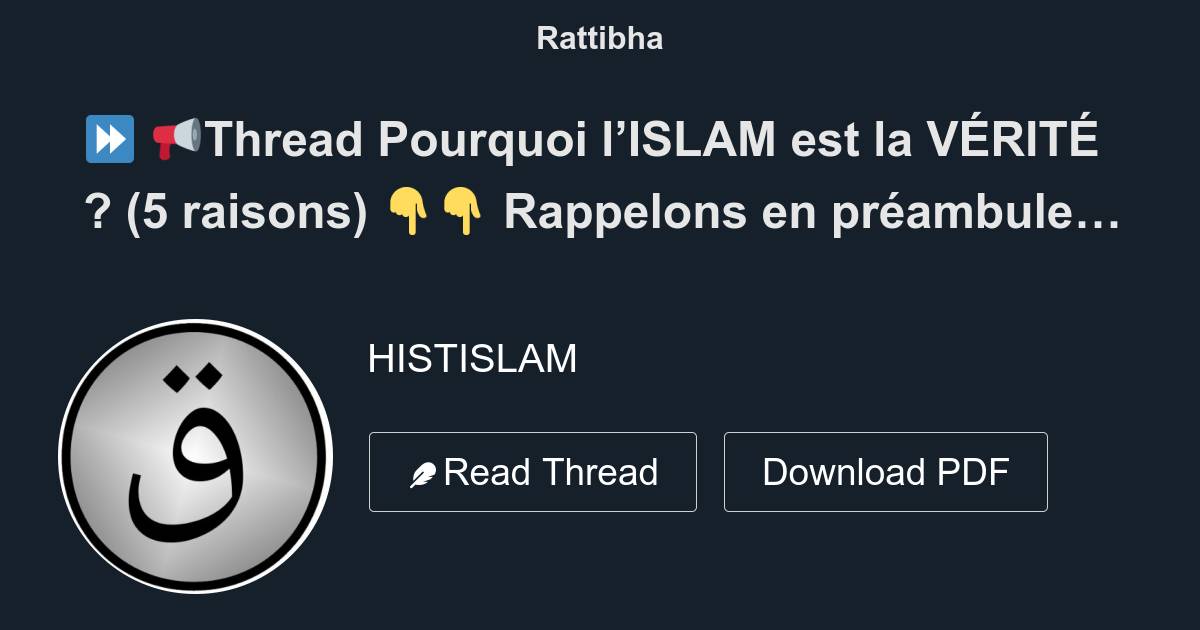 ⏩ 📢Thread Pourquoi l’ISLAM est la VÉRITÉ ? (5 raisons) 👇👇 Thread from HISTISLAM HIST_ISLAM