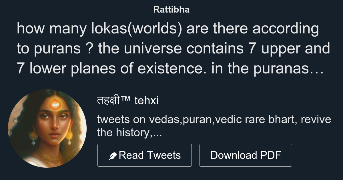 How many Lokas(Worlds) are there according to purans ? the Universe ...