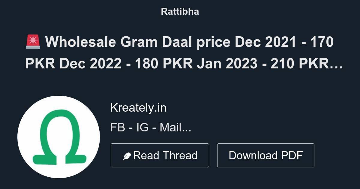 wholesale-gram-daal-price-dec-2021-170-pkr-dec-2022-180-pkr-jan