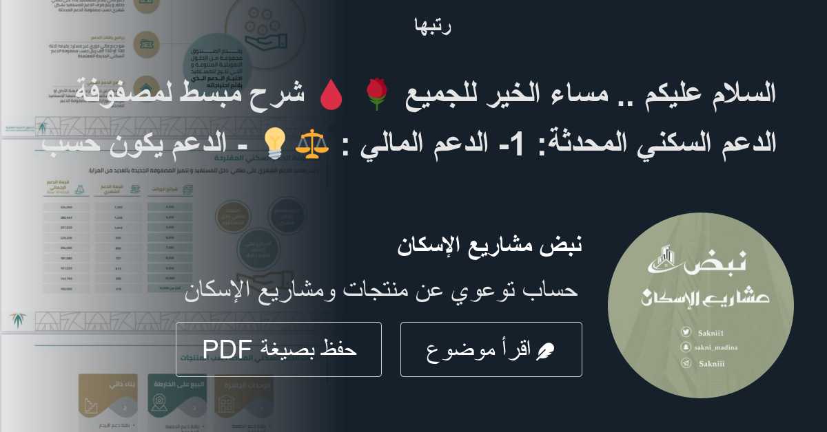 تسجيل الدخول حراج