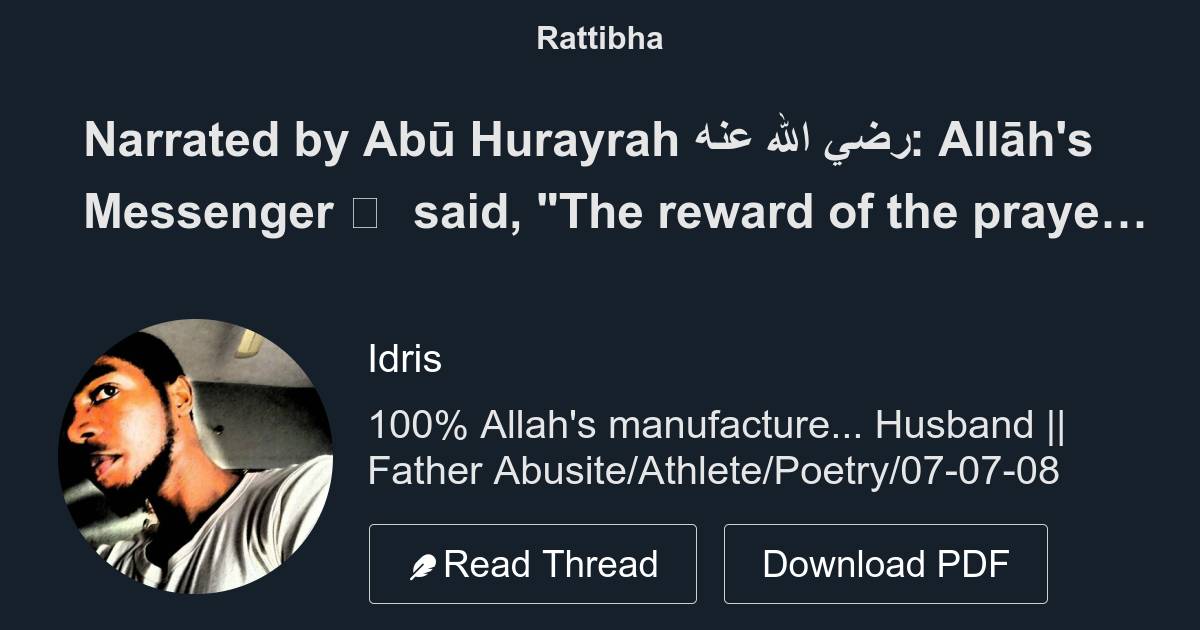 Narrated By Abū Hurayrah رضي الله عنه Allāhs Messenger ﷺ Said The