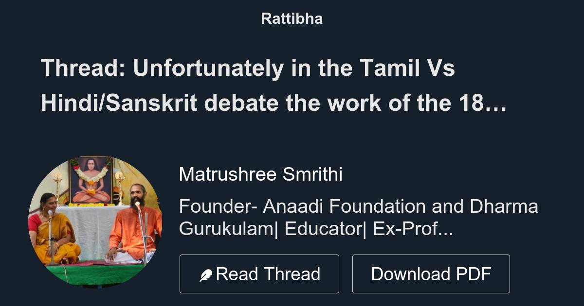 Thread Unfortunately in the Tamil Vs Hindi/Sanskrit debate the work of
