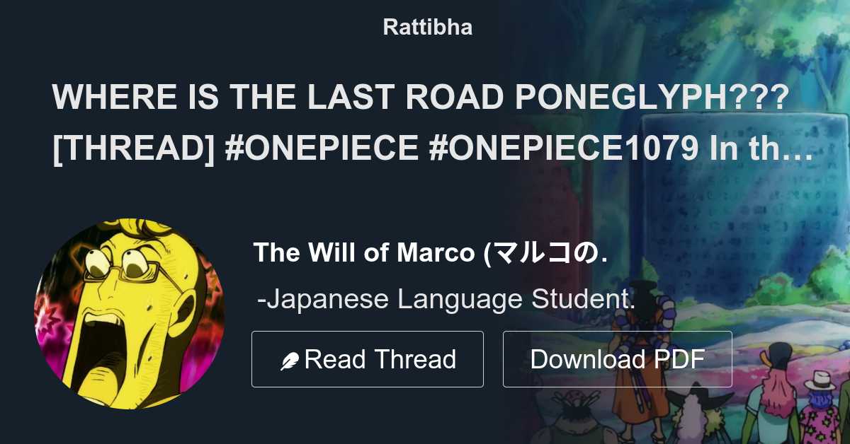 Where Is the Last Road Poneglyph in One Piece? (& Who Has It?)
