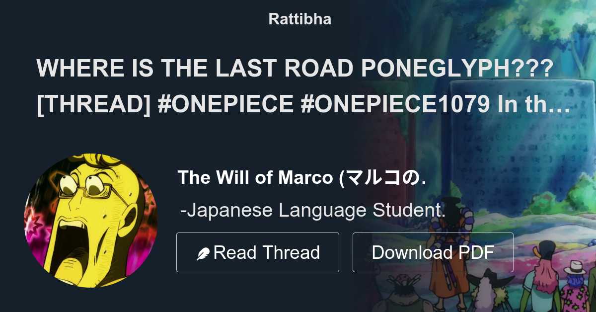 One Piece: Possible Locations Of the Final Road Poneglyph