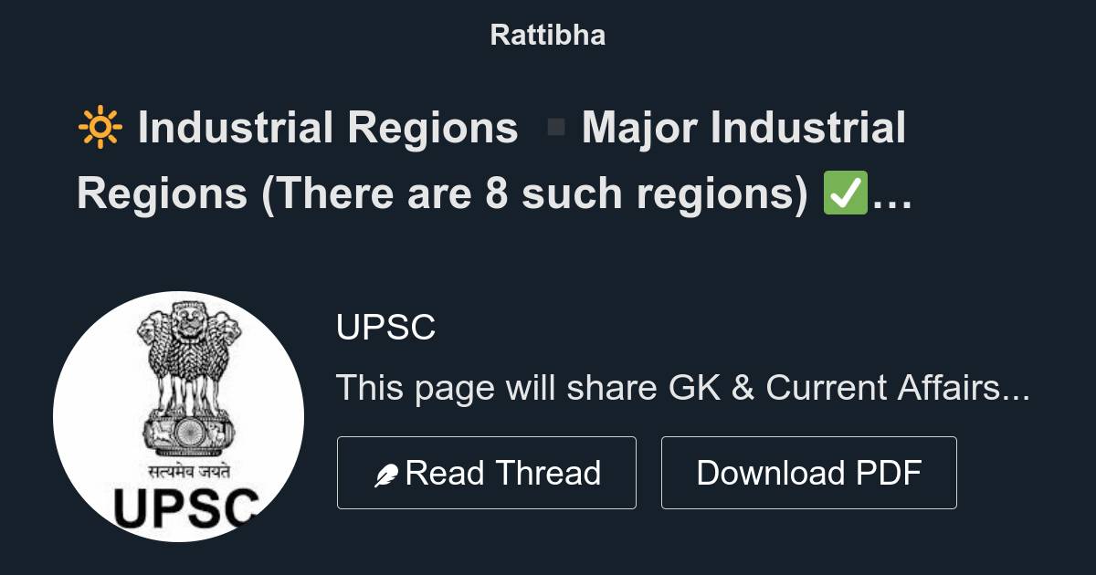 🔆 Industrial Regions ️Major Industrial Regions (There are 8 such
