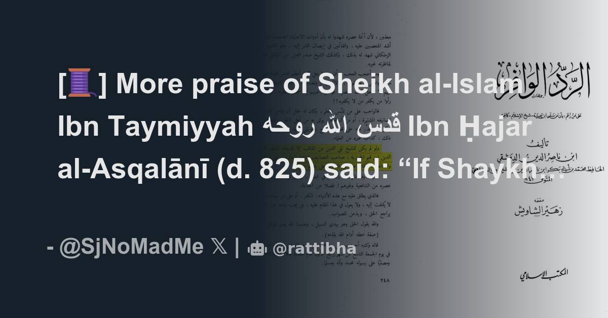 [🧵] More praise of Sheikh alIslam Ibn Taymiyyah قدس الله روحه Thread