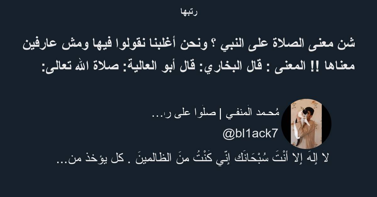 (اشهد ان محمدا رسول الله) بين معناها من خلال دراستك لها في مقرر التوحيد