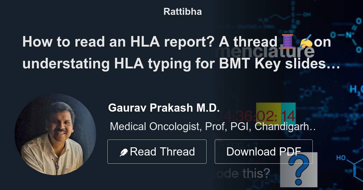 How to read an HLA report? A thread 🧵 ️on understating HLA typing for