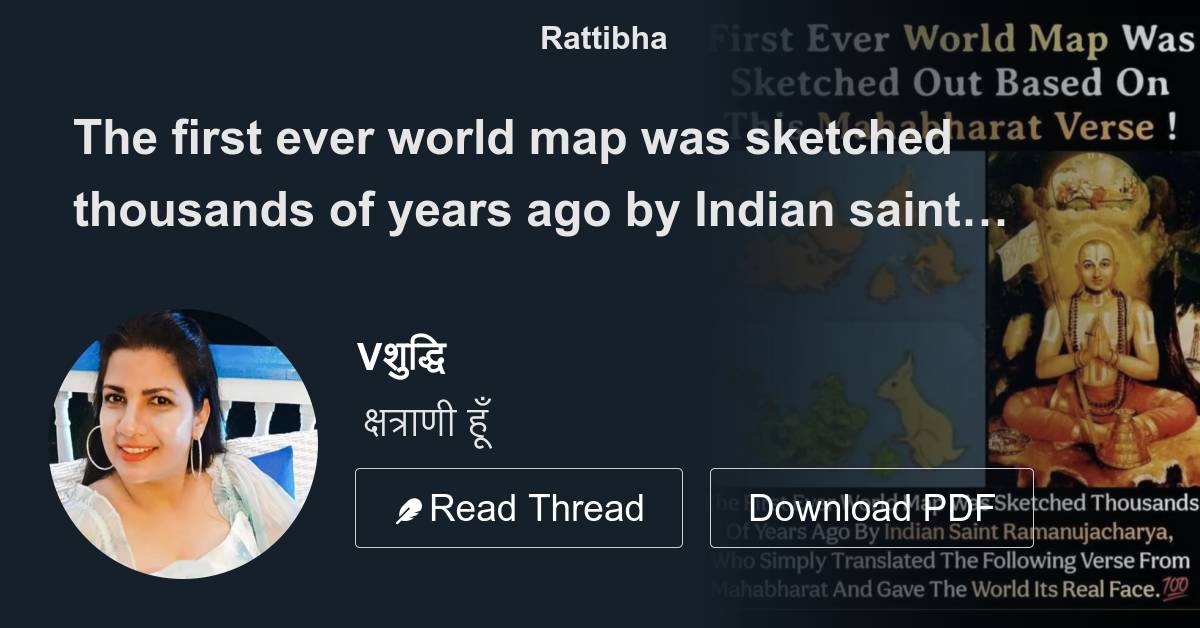 The first ever world map was sketched thousands of years ago by Indian