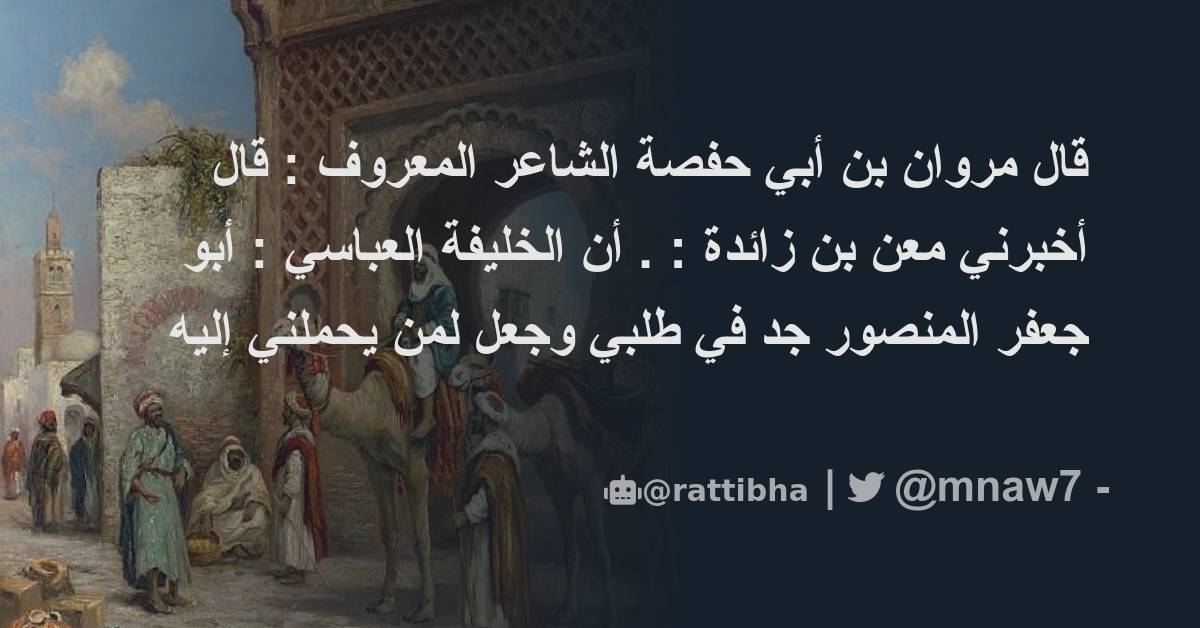 خطام الجمل