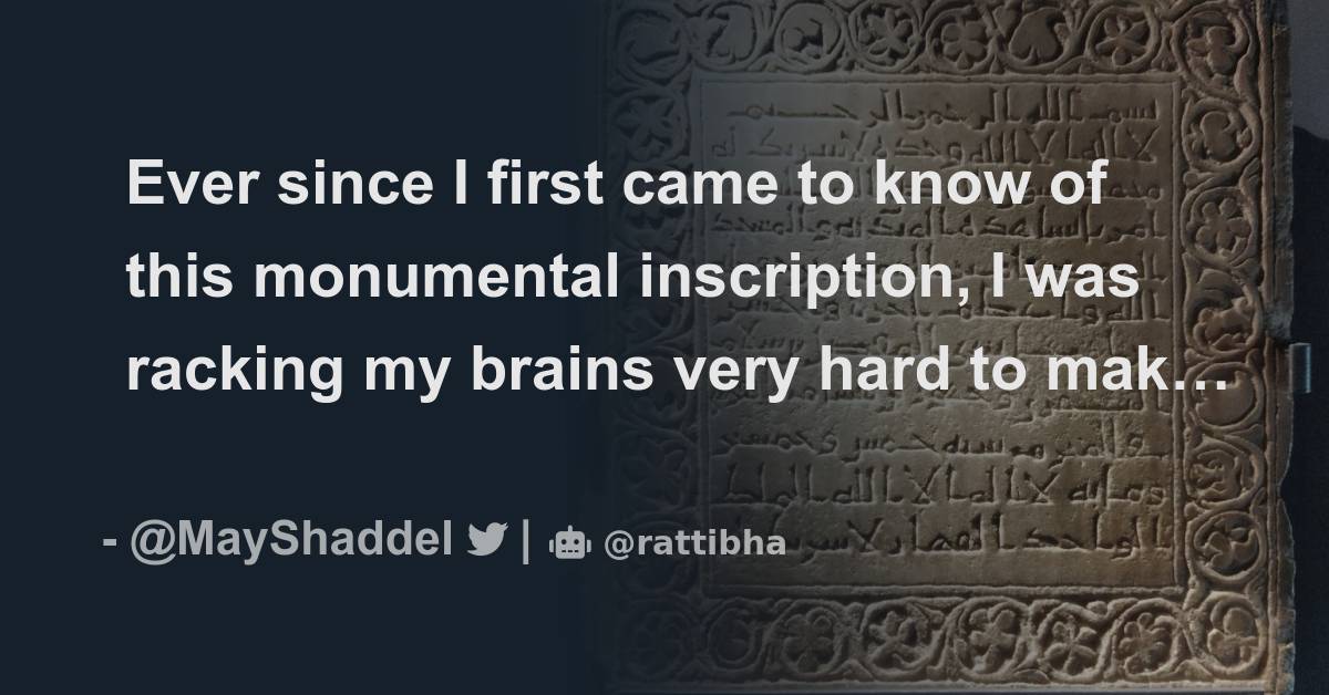 Ever since I first came to know of this monumental inscription, I was