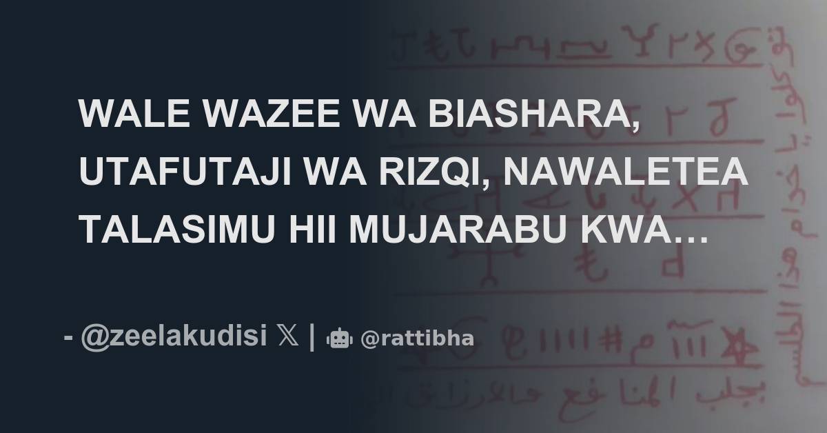 WALE WAZEE WA BIASHARA, UTAFUTAJI WA RIZQI, NAWALETEA TALASIMU HII