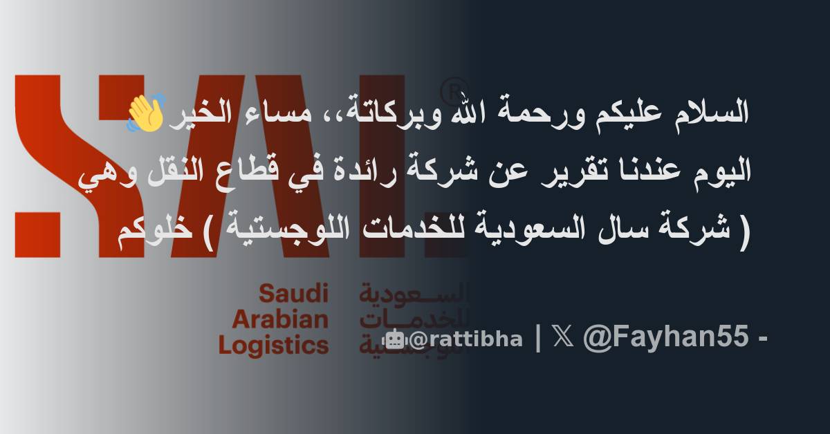 السوق المفتوح حراج بدون عمولة سيارات عقارات بيوت للبيع