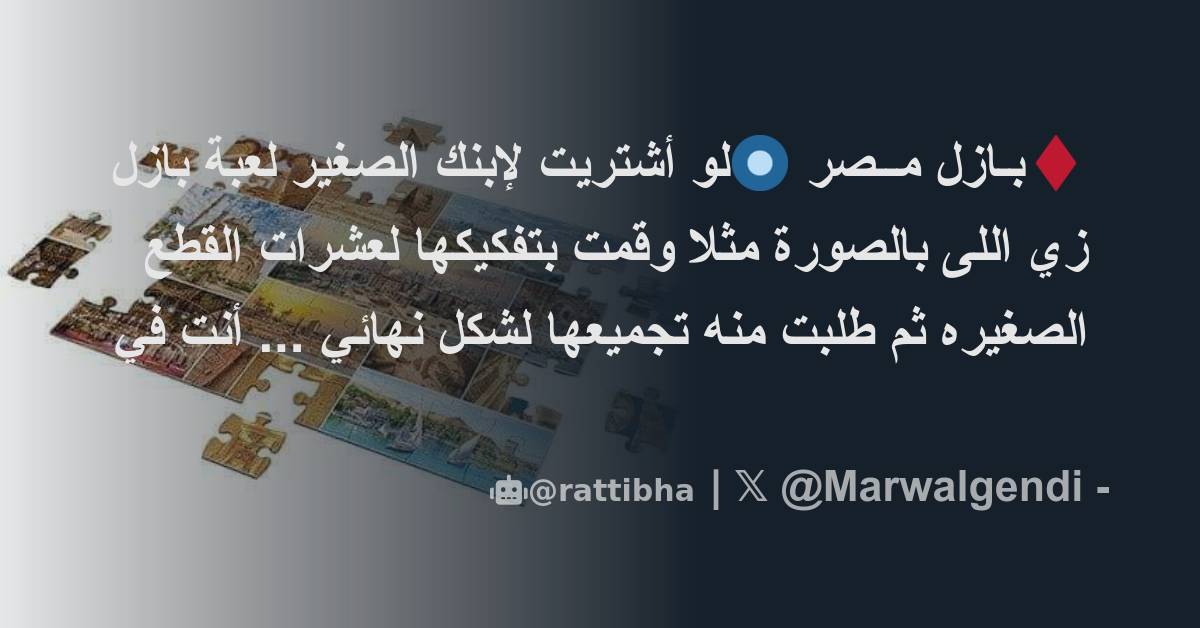 (  تحويل الحزمة هو إرسال الرسائل على شكل حزم من الجهاز المرسل ثم يتم تجميعها في الجهاز المستقبل لإعادة تكوين الرسالة الأصلية صح أم خطأ )