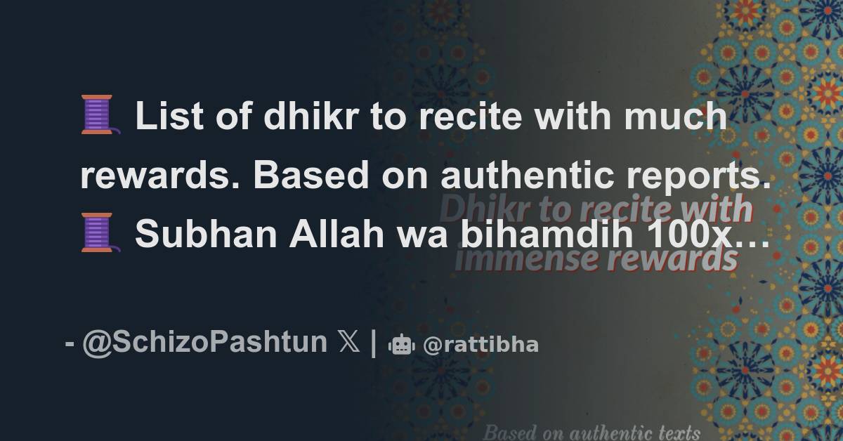 🧵 List of dhikr to recite with much rewards. Based on authentic reports ...