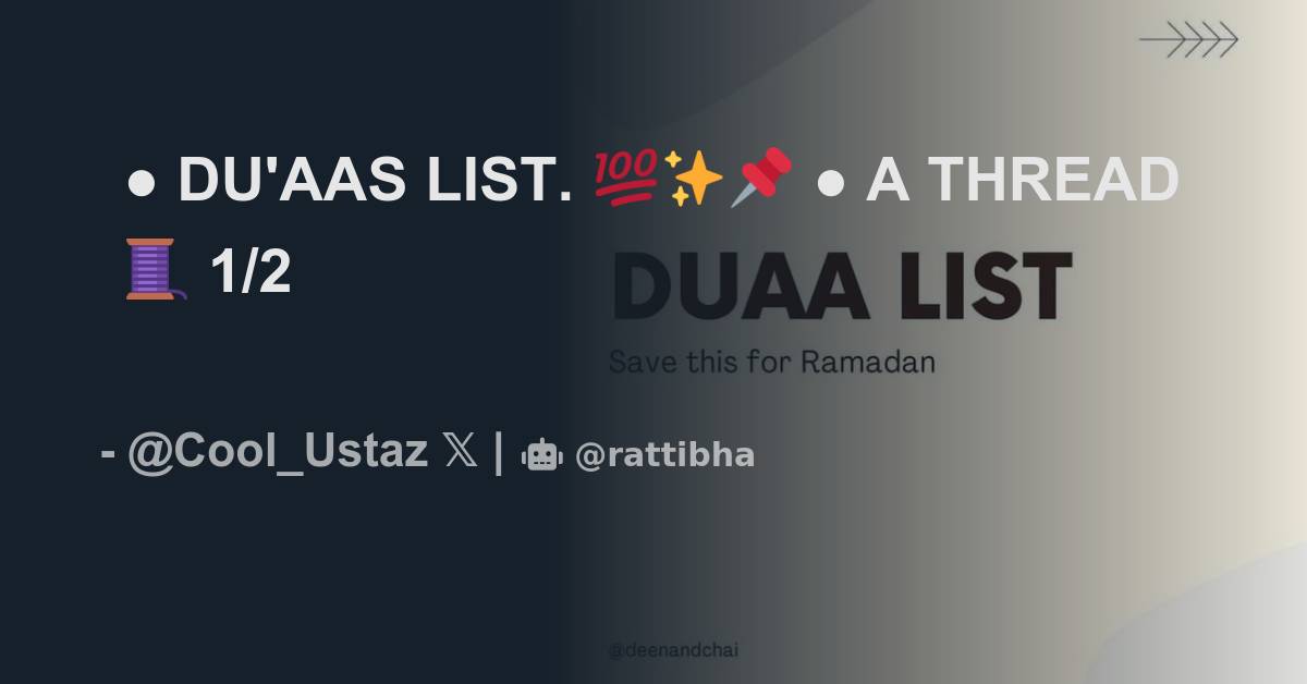 DU'AAS LIST. 💯 ️📌 A THREAD🧵 - Thread from Cool_Ustaaz @Cool_Ustaz ...