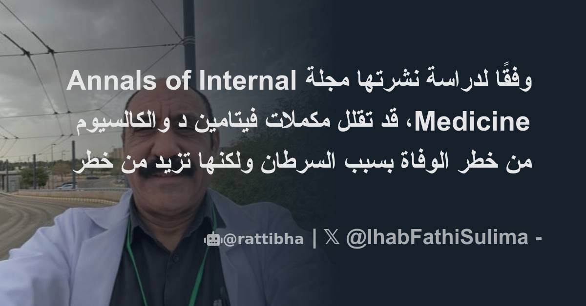  annals of internal medicine 