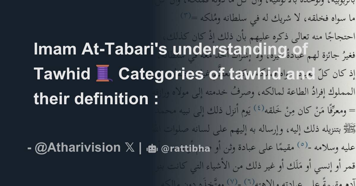 Imam At-Tabari's understanding of Tawhid 🧵 - Thread from Rational ...