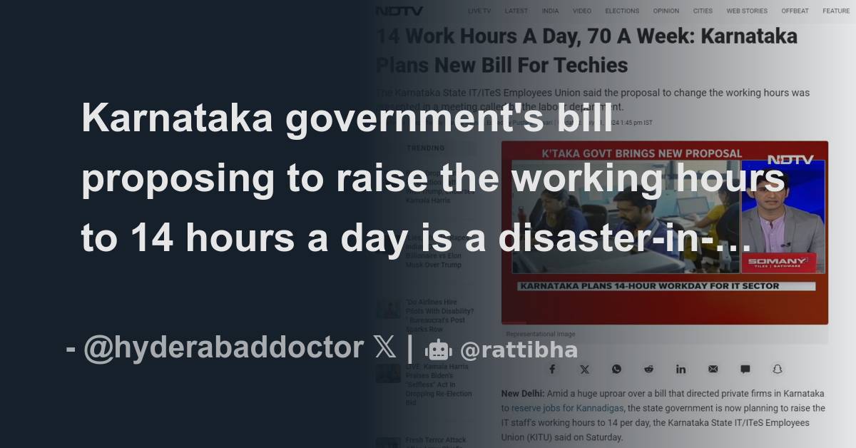 karnataka-government-s-bill-proposing-to-raise-the-working-hours-to-14